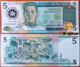 Филиппины 5 писо 1986 UNC Юбилейная Р-175