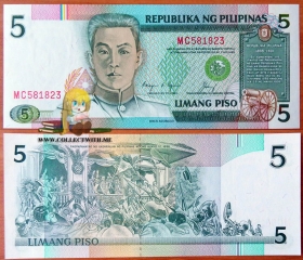 Филиппины 5 писо 1985-94 UNC