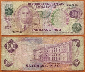 Филиппины 100 песо 1974-1985 F P-158 Серия X