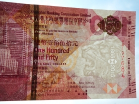 Гонконг 150 долларов 2015 GEM UNC 150 лет Гонконгу