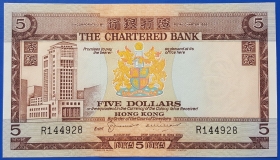 Гонконг 5 долларов 1975 UNC-