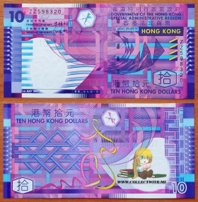 Гонконг 10 долларов 2002 UNC Замещенка P-400a