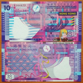 Гонконг 10 долларов 2003 UNC Замещенка P-400b