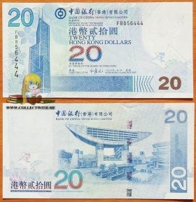 Гонконг 20 долларов 2007 UNC P-335d
