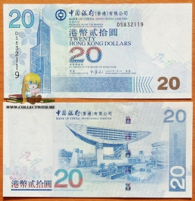 Гонконг 20 долларов 2006 UNC P-335c