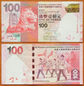 Гонконг 100 долларов 2012 aUNC P-214a