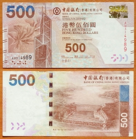 Гонконг 500 долларов 2012 XF P-344b