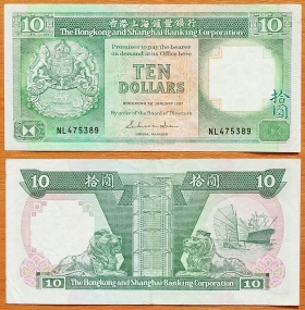 Гонконг 10 долларов 1987 VF P-191a