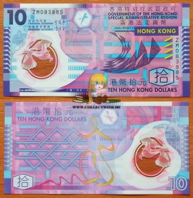 Гонконг 10 долларов 2014 UNC P-401d Серия ZM