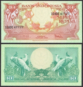 Индонезия 10 рупий 1959 UNC-