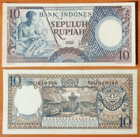 Индонезия 10 рупий 1958 UNC-
