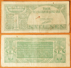 Индонезия 1 сен 1943