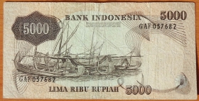 Индонезия 5000 рупий 1975 F