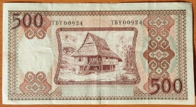 Индонезия 500 рупий 1958 VF