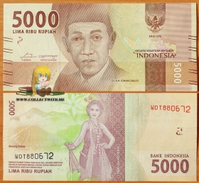 Индонезия 5000 рупий 2018 UNC