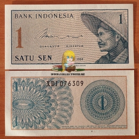 Индонезия 1 сен 1964 UNC Замещенка