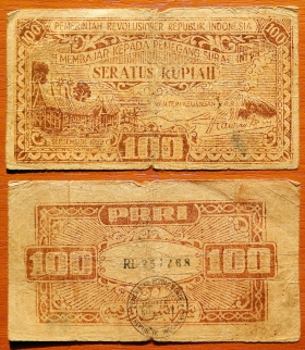 Индонезия 100 рупий 1959 F