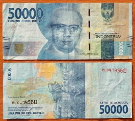 Индонезия 50000 рупий 2016 (2020) VF P-159