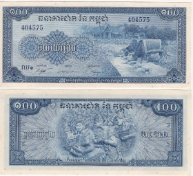 Камбоджа 100 риэлей 1972 P-13b GEM UNC