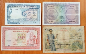 Камбоджа 1, 5, 10, 50 риэлей 1955-1956