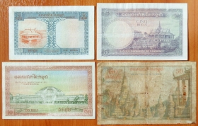 Камбоджа 1, 5, 10, 50 риэлей 1955-1956