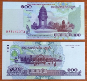 Камбоджа 100 риэлей 2001 UNC