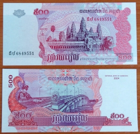 Камбоджа 500 риэлей 2004 UNC