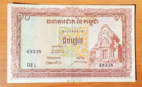 Камбоджа 10 риэлей 1955