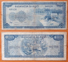 Камбоджа 100 риэлей 1956 P-13a