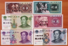 Китай 6 банкнот UNC Nansha Islands