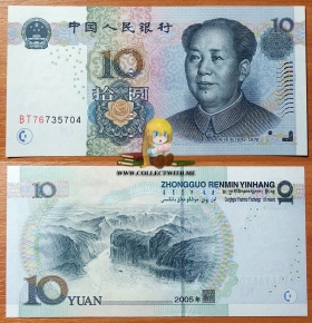 Китай 10 юаней 2005 UNC