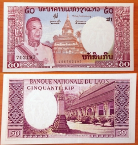 Лаос 50 кип 1963 UNC