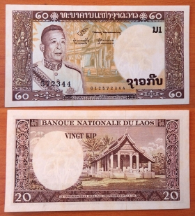 Лаос 20 кип 1963 aUNC (желтый тон)