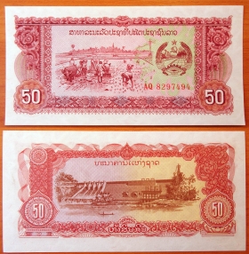 Лаос 50 кип 1979 UNC