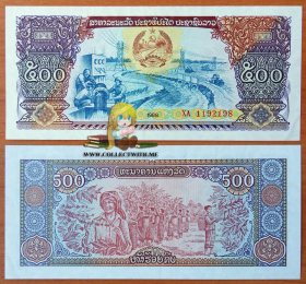 Лаос 500 кип 1988 aUNC