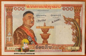 Лаос 100 кип 1957 aUNC