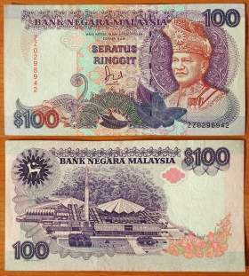 Малайзия 100 ринггит 1989 XF/aUNC