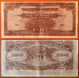 Малайя 100 долларов 1944 XF/aUNC Ошибка