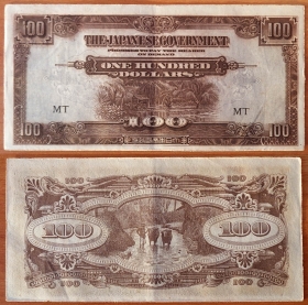 Малайя 100 долларов 1944 XF/aUNC (1)