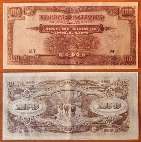 Малайя 100 долларов 1944 XF/aUNC (2)