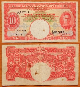 Малайя 10 долларов 1941 (1945) F/VF P-13