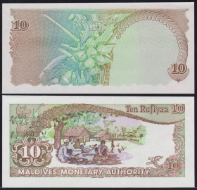 Мальдивы 10 руфий 1983 aUNC Пруф или Брак Недопечатка