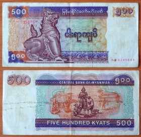 Мьянма (Бирма) 500 чат 1994 VF (1)