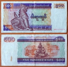 Мьянма (Бирма) 500 чат 1994 VF (3)