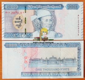 Мьянма (Бирма) 1000 чат 2020 UNC