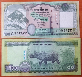 Непал 100 рупий 2012 UNC
