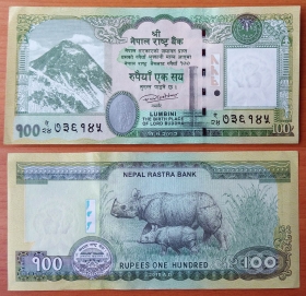 Непал 100 рупий 2015 aUNC/UNC