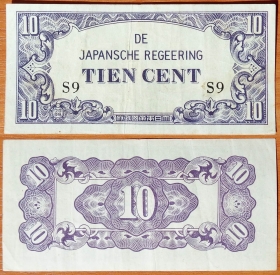 Нидерландская Индия 10 центов 1942 VF