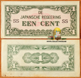 Нидерландская Индия 1 цент 1942 aUNC/UNC