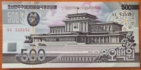 Северная Корея КНДР 500 вон 1998 UNC 60 лет